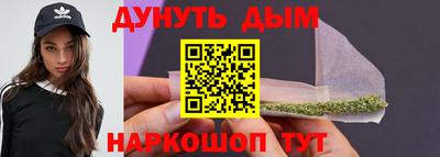 бошки Жуковский