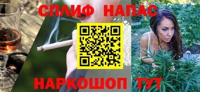 меф VHQ Бийск