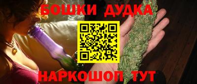бошки Жуковский