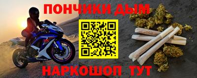 кокаин Беслан