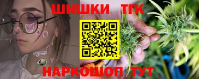 кристаллы Заволжье