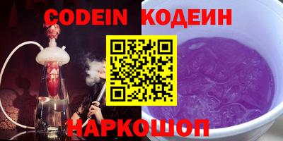 COCAINE Заводоуковск