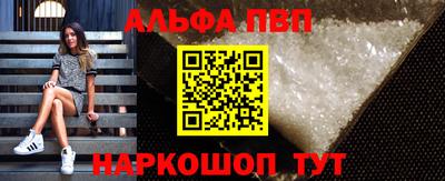 бошки Жуковский