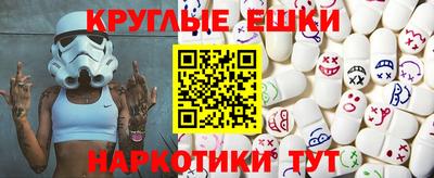 меф VHQ Бийск