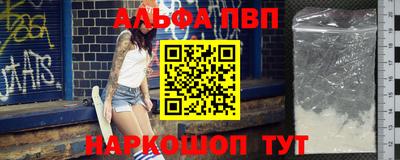 кристаллы Заволжье