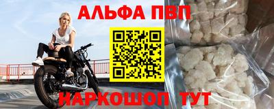 кристаллы Заволжье