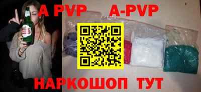 меф VHQ Бийск