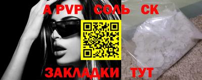 COCAINE Заводоуковск