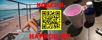кристаллы Заволжье