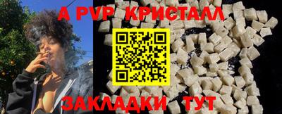 бошки Жуковский