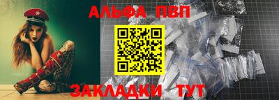 бошки Жуковский