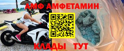 кристаллы Заволжье