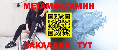 бошки Жуковский