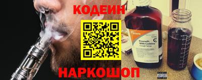 COCAINE Заводоуковск