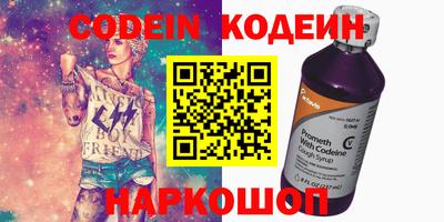 кристаллы Заволжье