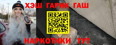 бошки Жуковский