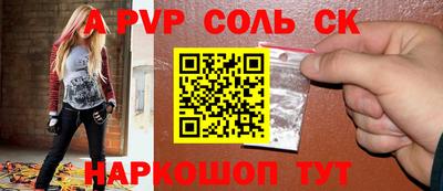 кристаллы Заволжье