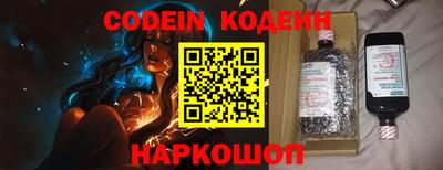 кристаллы Заволжье