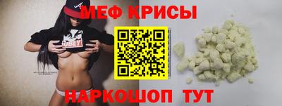 COCAINE Заводоуковск