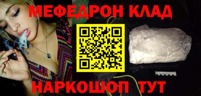 бошки Жуковский