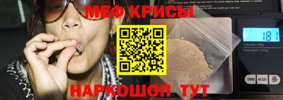 MESCALINE Конаково