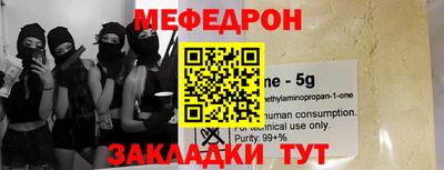 COCAINE Заводоуковск