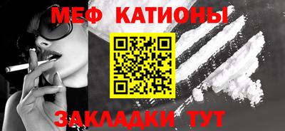 наркотики Абакан