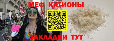 кокаин Беслан