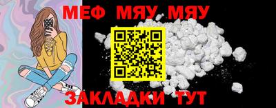 СК Берёзовский