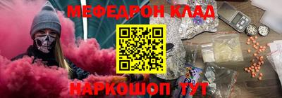 кристаллы Заволжье