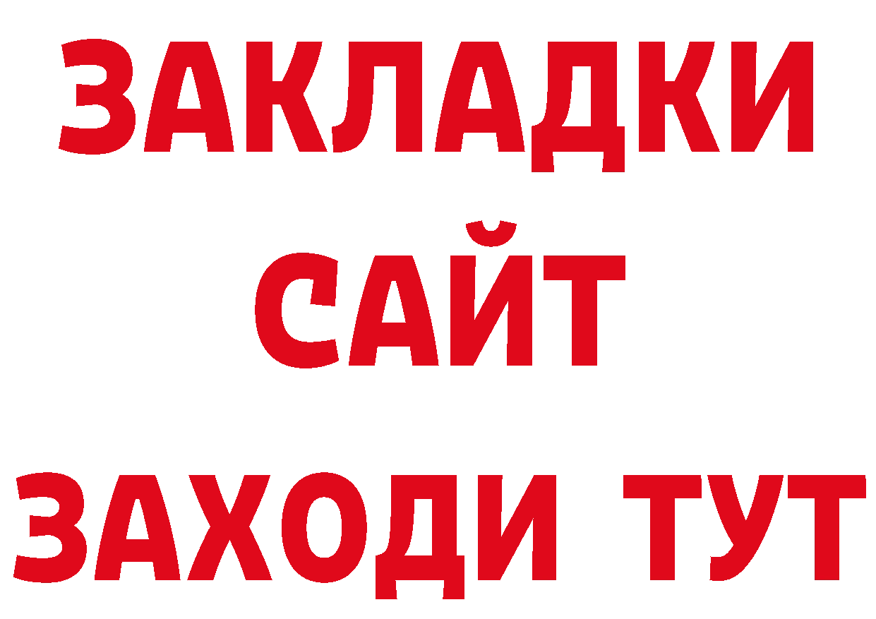 Магазины продажи наркотиков  состав Нововоронеж