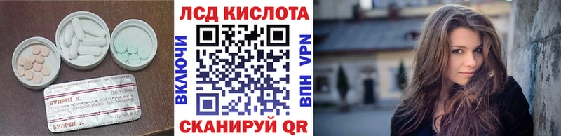 ЛСД экстази ecstasy  Нововоронеж 