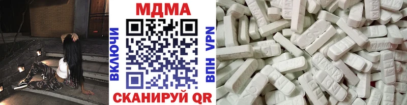 МДМА Molly  площадка как зайти  Нововоронеж 