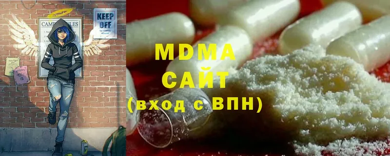 MDMA crystal  Нововоронеж 