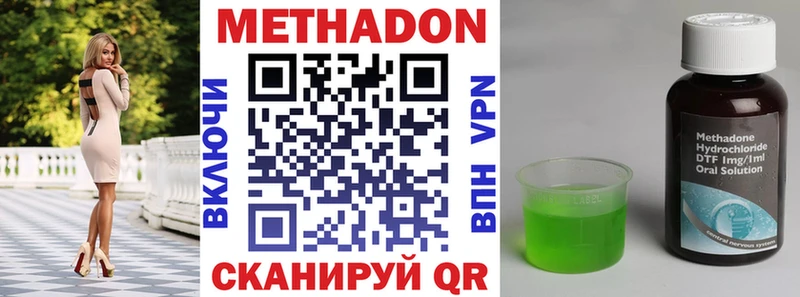 сайты даркнета клад Нововоронеж Метадон мёд