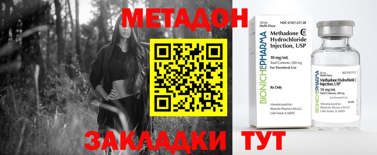 Мефедрон Нововоронеж