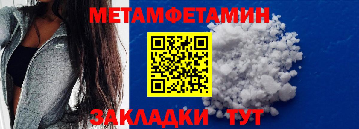 Бошки Шишки  ГАШ  Нововоронеж  Alpha-PVP СОЛЬ кристаллы  ГАШИШ  Вход с VPN  Меф МЯУ МЯУ   COCAIN 