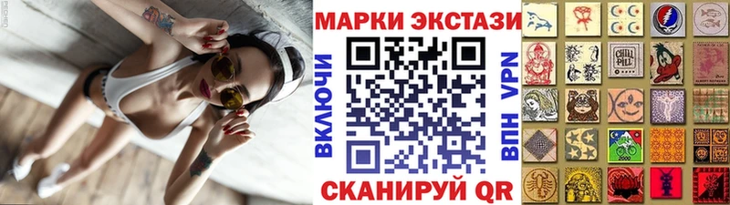 Марки 25I-NBOMe 1,8мг  цены наркотик  Нововоронеж 