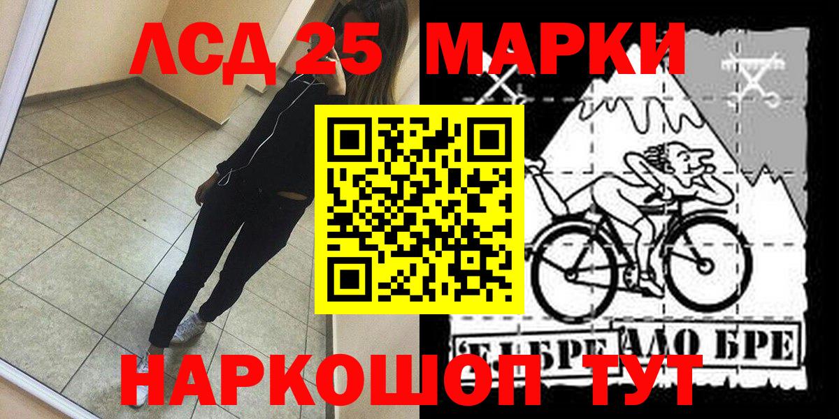 Марки N-bome 1,5мг Нововоронеж