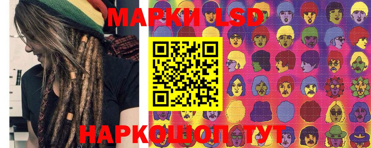 Наркотические марки 1,5мг  Вход с VPN  Нововоронеж 