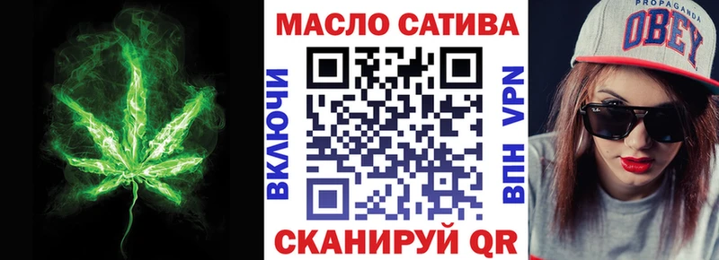 ссылка на мегу ССЫЛКА  Нововоронеж  Дистиллят ТГК гашишное масло 