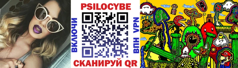 KRAKEN сайт Нововоронеж Галлюциногенные грибы Psilocybine cubensis