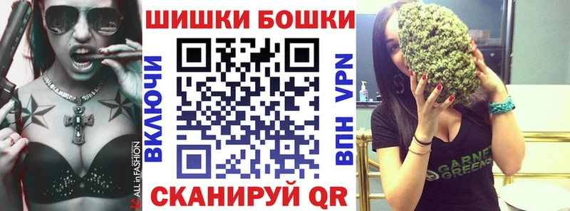 Бошки марихуана OG Kush Нововоронеж