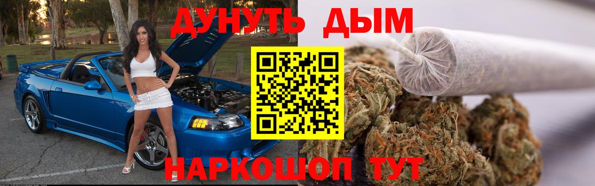 Шишки марихуана тримм Нововоронеж