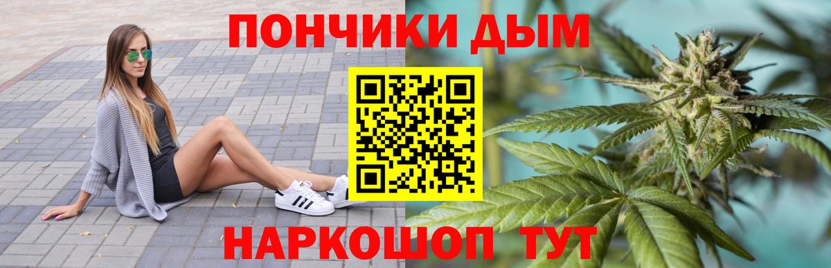 Марихуана Ganja  МАРИХУАНА семена  МАРИХУАНА гибрид  Нововоронеж 